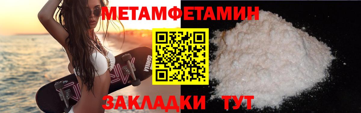 Amphetamine 98%  Вход с VPN  АМФ  Ухта 