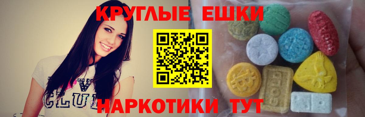 Ухта  hydra ТОР  Ecstasy  ЭКСТАЗИ 280мг  Вход с VPN  ЭКСТАЗИ TESLA 