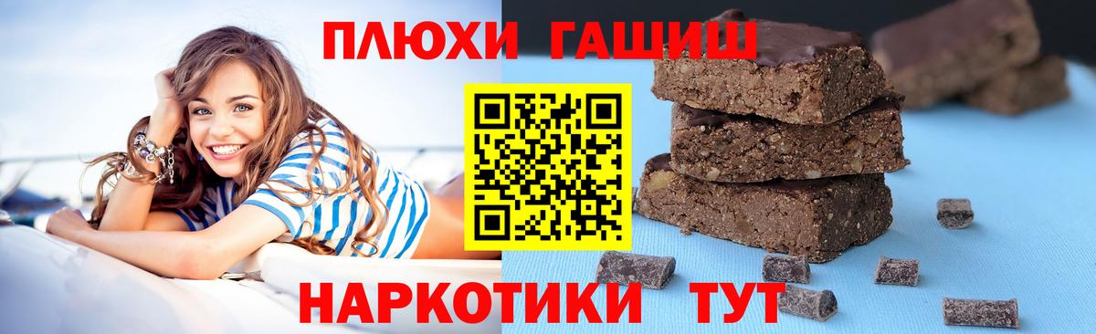 Гашиш 40% ТГК Ухта