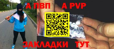 мефедрон Коммунар