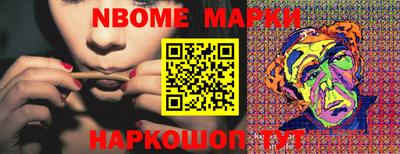 мефедрон Коммунар