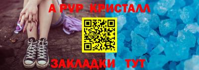 Альфа ПВП Конаково