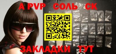мефедрон Коммунар