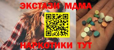 мефедрон Коммунар