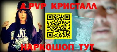 Альфа ПВП Конаково