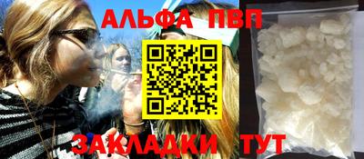 мефедрон Коммунар
