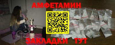 мефедрон Коммунар