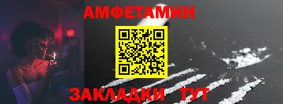 Альфа ПВП Конаково