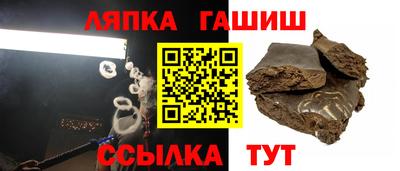 мефедрон Коммунар