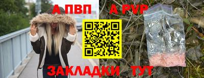 мефедрон Коммунар