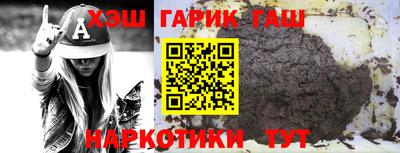 мефедрон Коммунар
