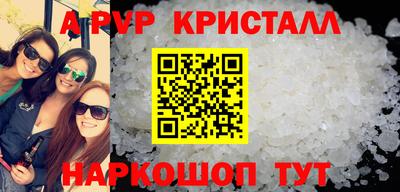 мефедрон Коммунар