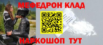 МДПВ Комсомольск-на-Амуре