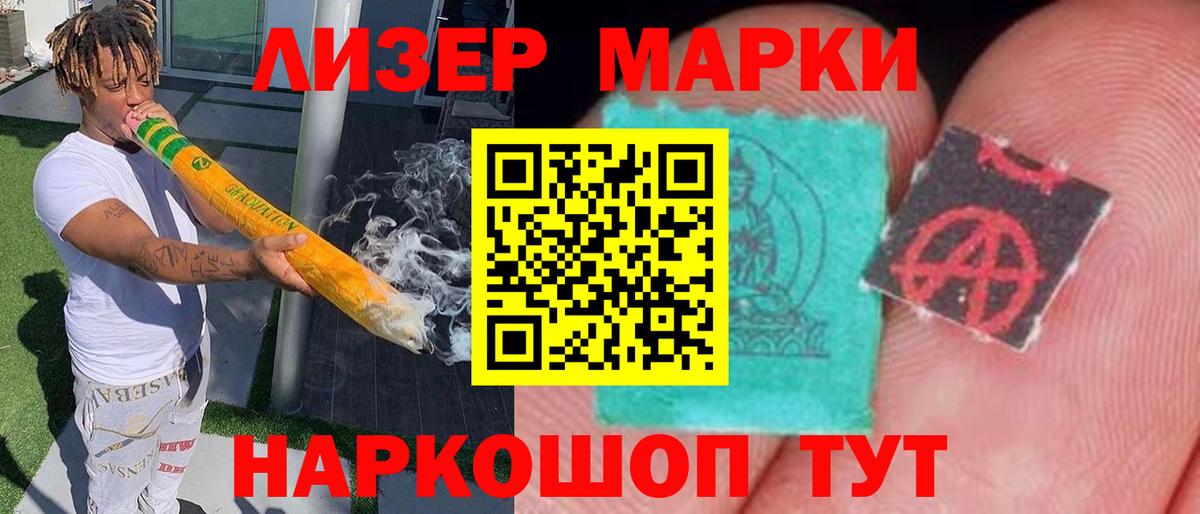 Ухта  ЛСД экстази  Вход с VPN  Лсд 25 экстази кислота  ЛСД экстази кислота 