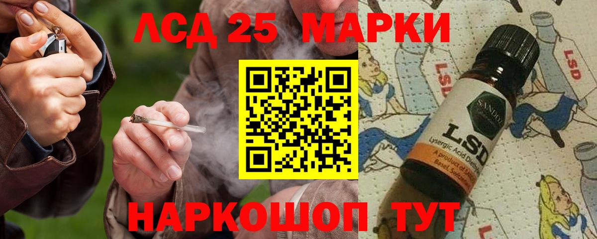 ЛСД экстази кислота Ухта