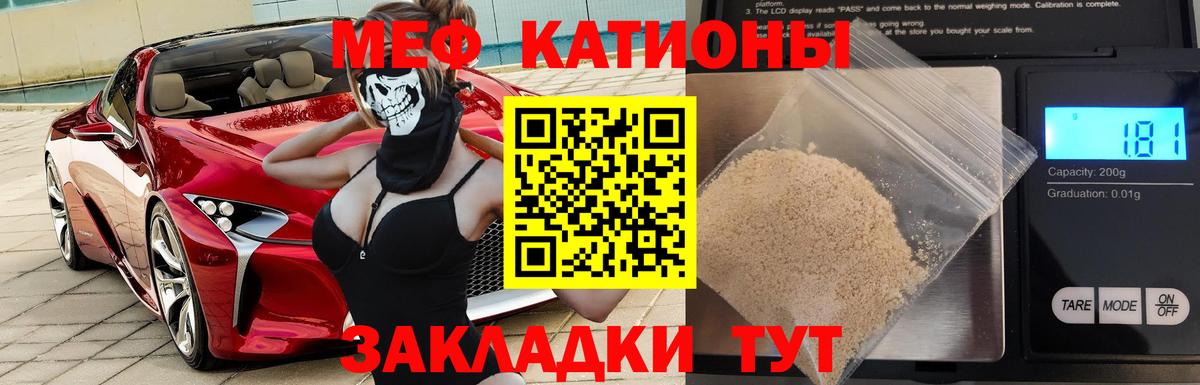 МЕФ  Ухта