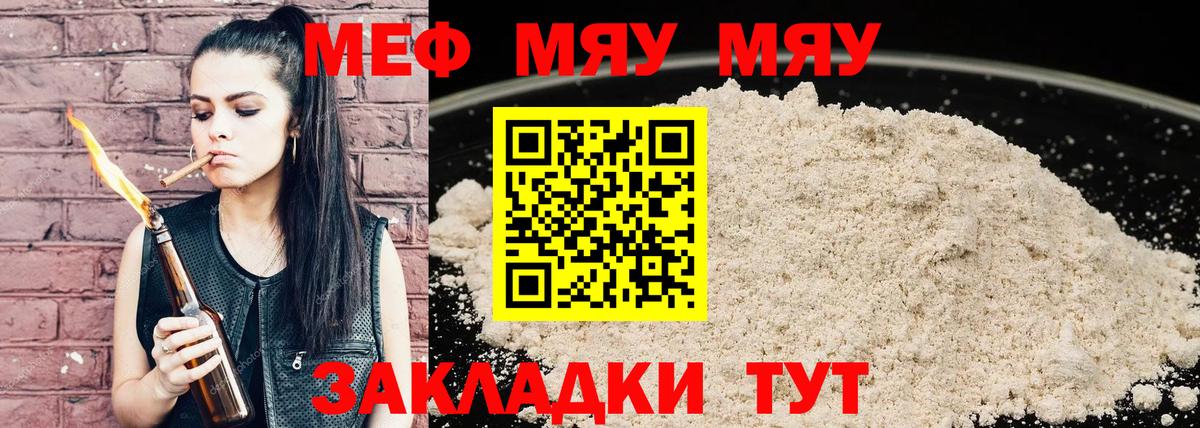 Ухта  Меф 4 MMC  Меф  купить наркоту  Вход с VPN  Меф кристаллы 