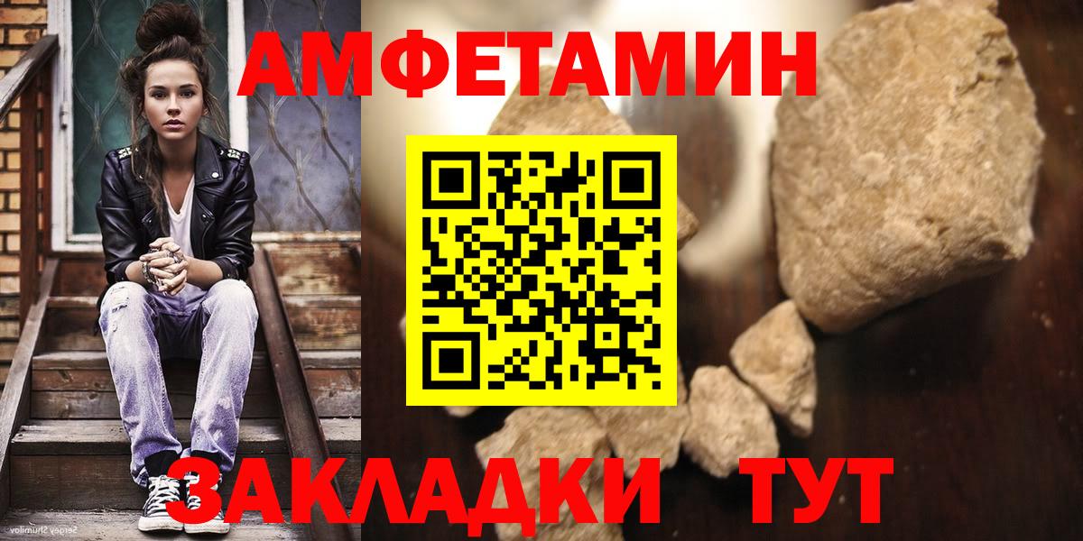 МЕТАМФЕТАМИН витя  Вход с VPN  Ухта 