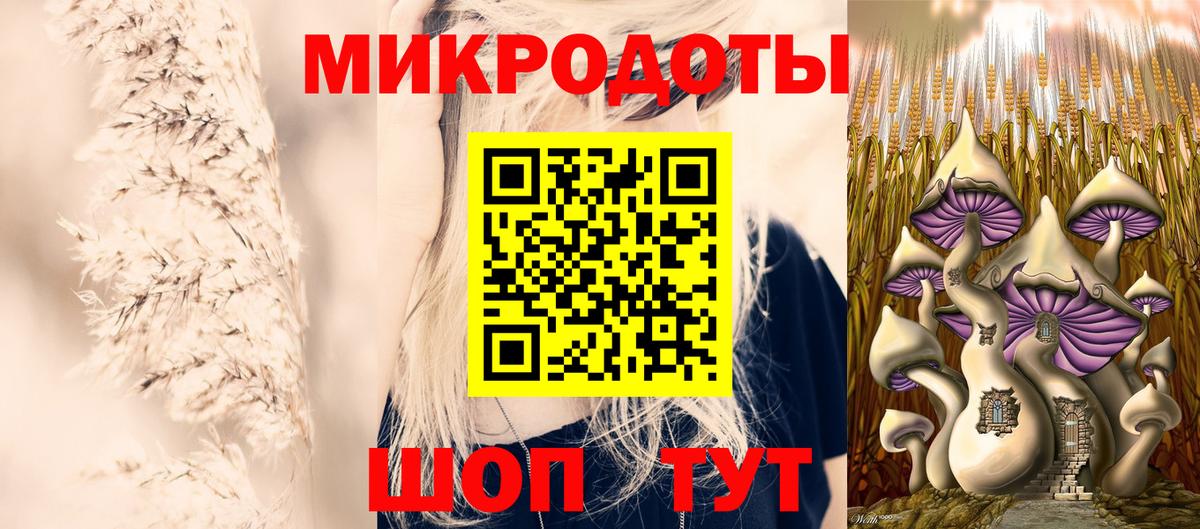 Псилоцибиновые грибы MAGIC MUSHROOMS  Вход с VPN  Ухта 