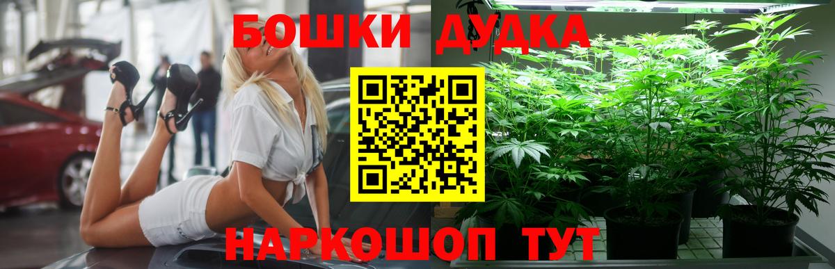 Бошки Шишки ГИДРОПОН  Канабис LSD WEED  Конопля марихуана  Ухта  Вход с VPN 